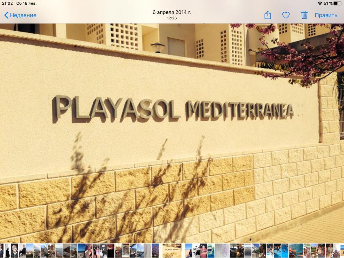 Playa Sol Apartment 데니아 외부 사진